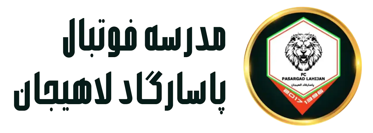 باشگاه پاسارگاد